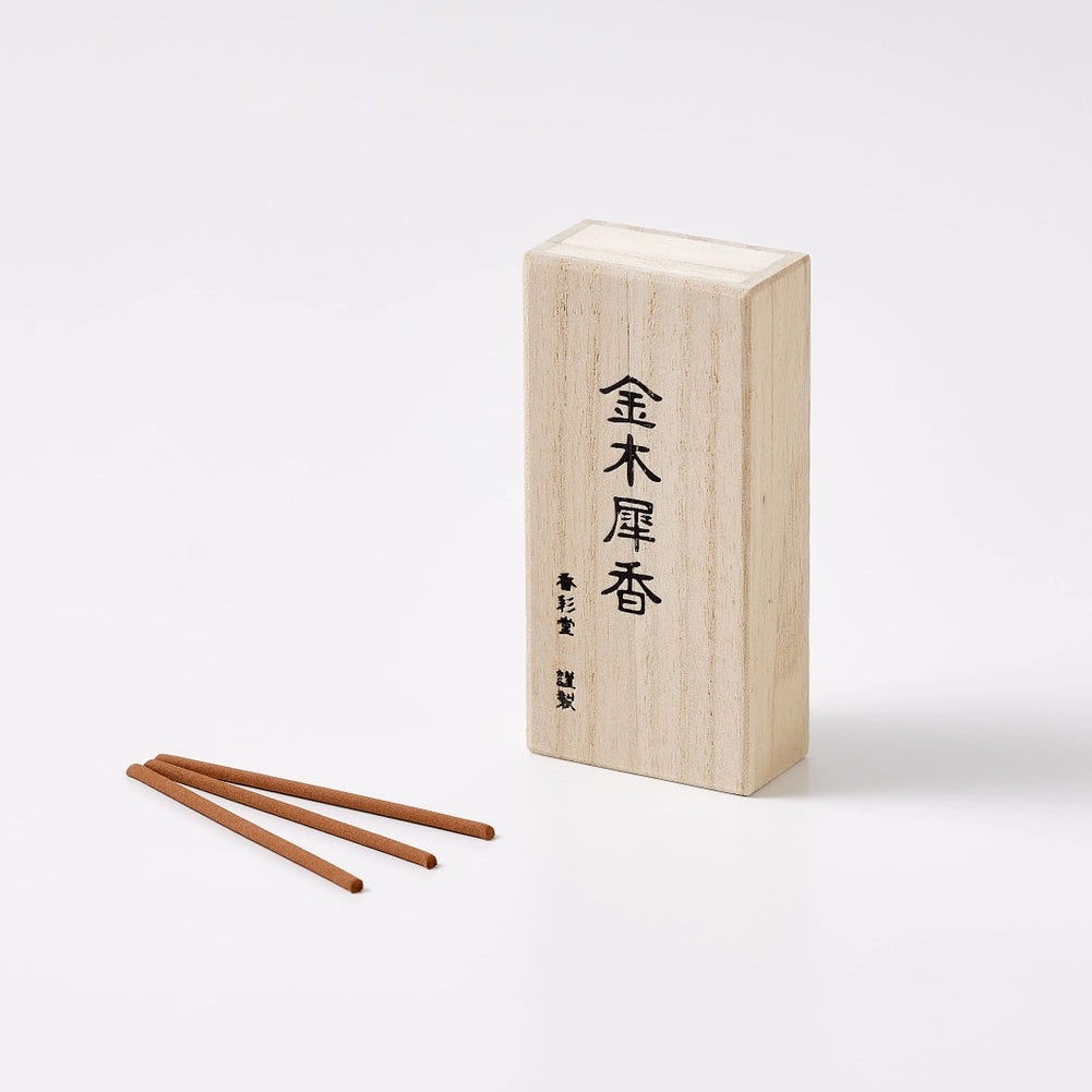 Incense Boxes